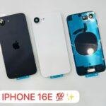 Back Panel Cover for Apple iPhone 16e